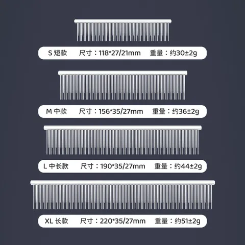 双齿长毛猫排梳宠物用品钢梳猫长短针猫狗梳去浮毛布偶梳子