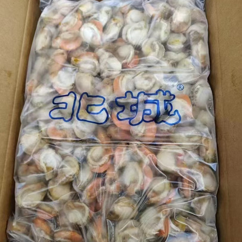 顺丰包邮扇贝肉新鲜冷冻大个酒店饭店海鲜水产
