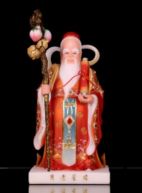 天然矿石粉合成祝福中式居家摆件