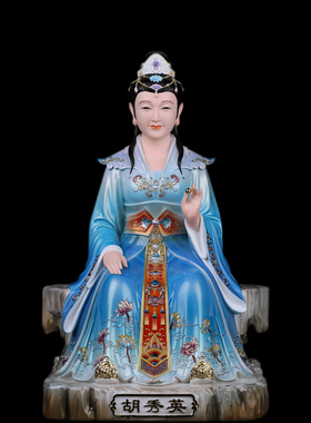 胡秀英神像家用供奉东北保家胡家姑娘居家供奉报平安树脂彩绘摆件