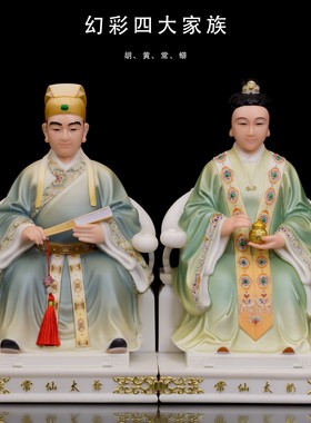 天然矿石粉祝福中式家用人物摆件