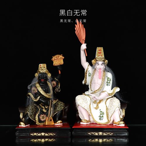 树脂祝福中式家用七爷八爷摆件