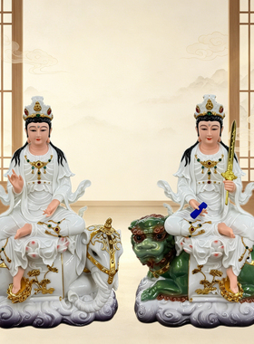 仿瓷大智文殊菩萨大行普贤菩萨工艺品摆件文殊师利法王子摆件