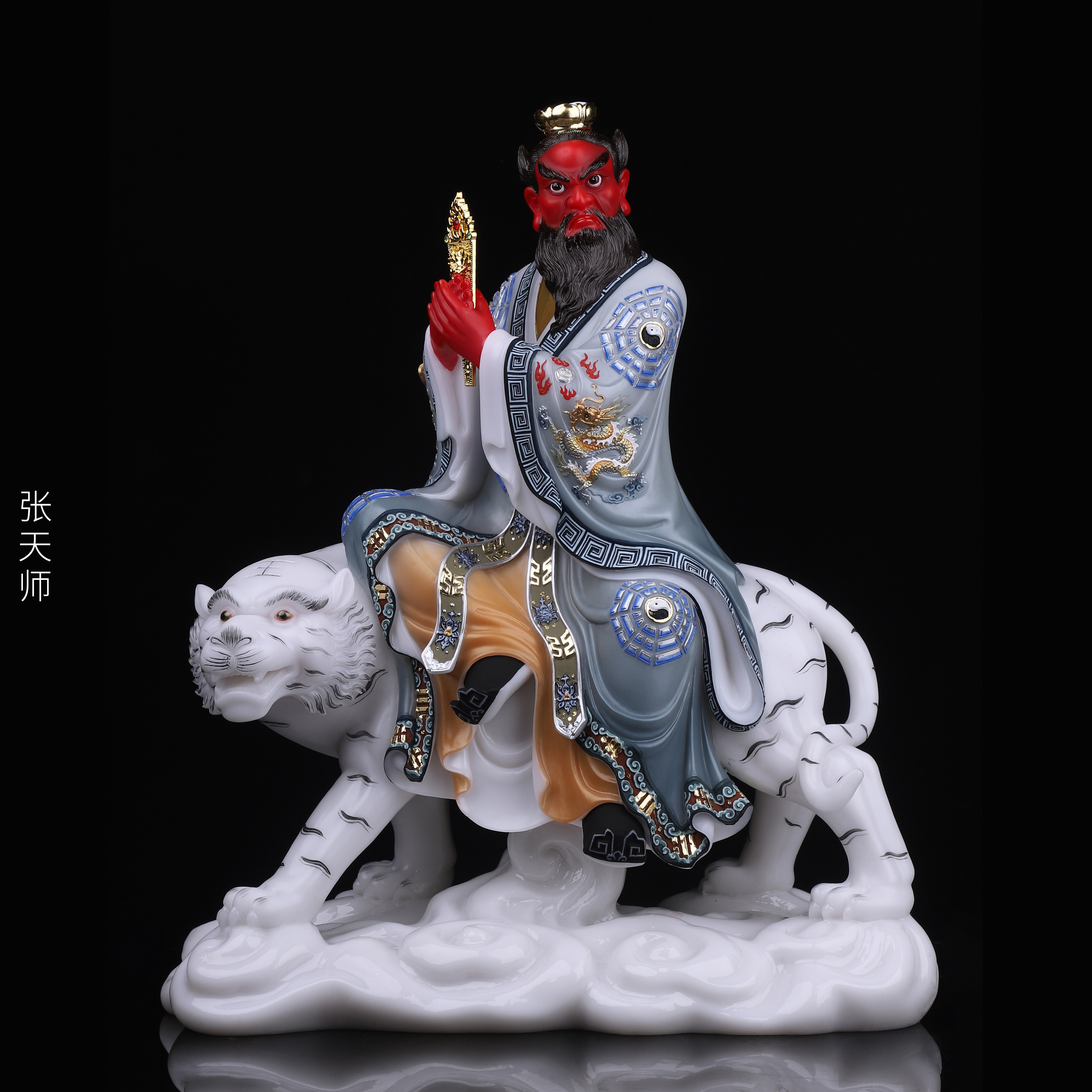 汉白玉龙虎山张天师张道陵祖师神像正一派祖师爷中式客厅桌面摆件