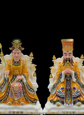 汉白玉彩绘玉皇大帝玉帝王母娘娘神像瑶池圣母佛像堂口居家摆件