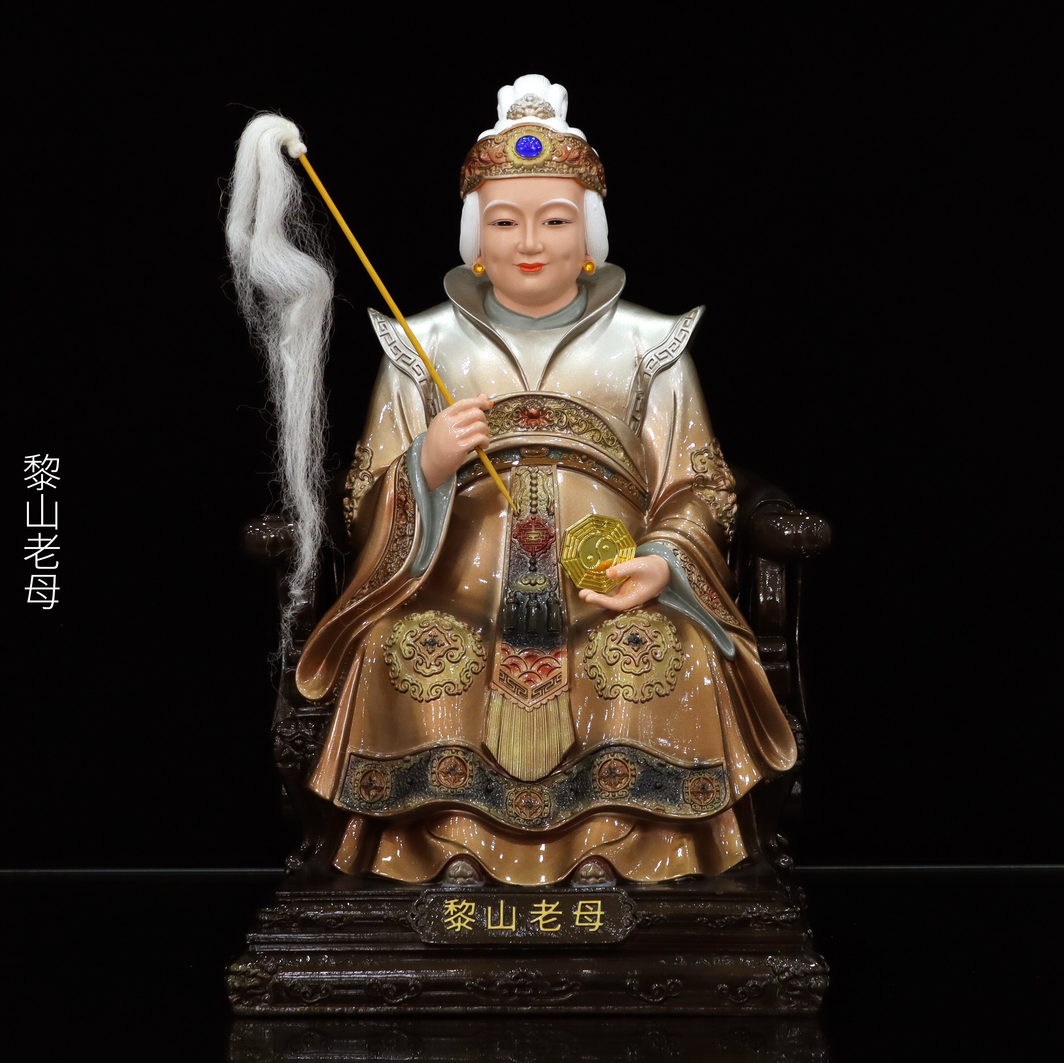 树脂黎山老母像骊山圣母客厅人物桌面家用供奉精致摆件神像