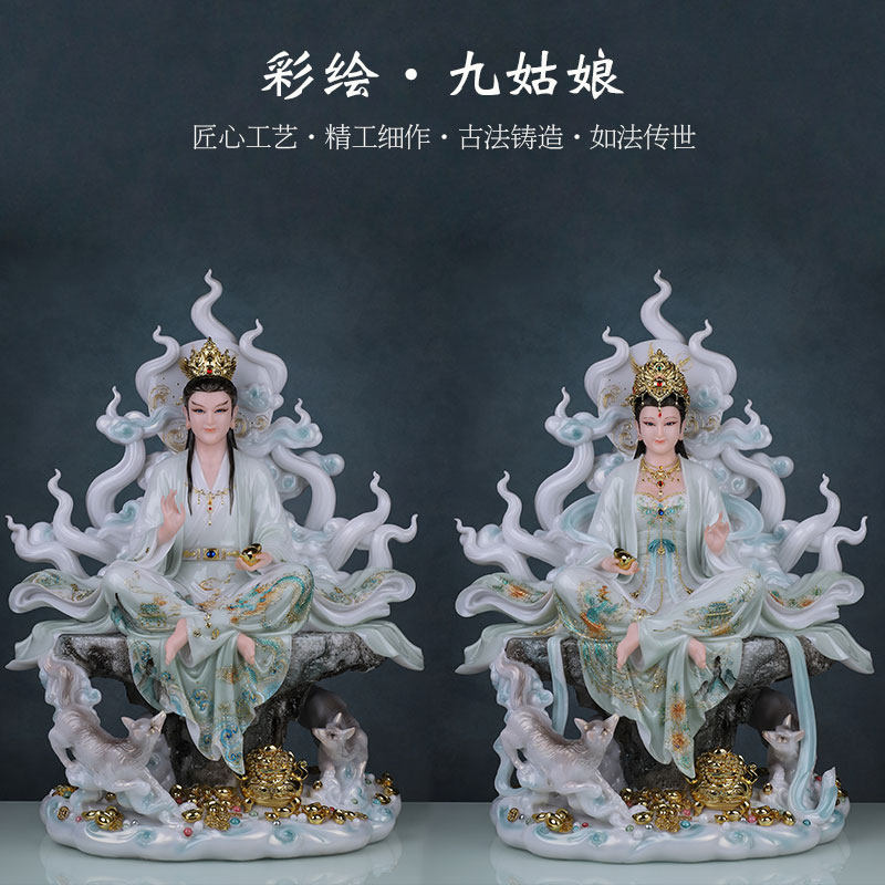 汉白玉彩绘九姑娘摆件九公子工艺品家用桌面装饰四大家族九尾送礼