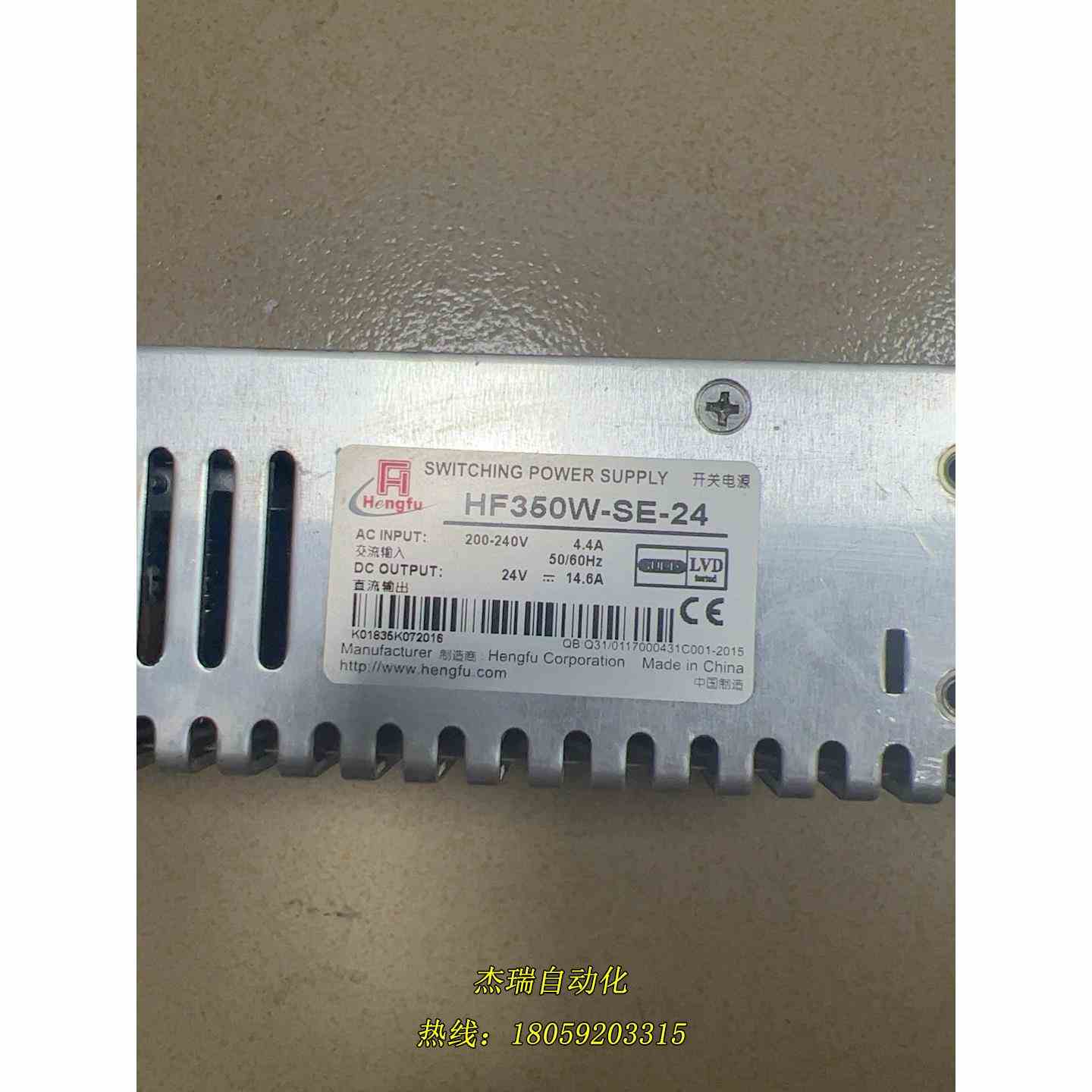 上海衡孚开关电源HF360W-SE-24(24V14.6A)议价