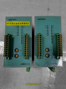 ESTEK原装的没有包装 ，为，ACM30-15议价
