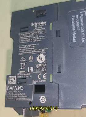 TM241CEC24U，20年拆机件，，功能议价