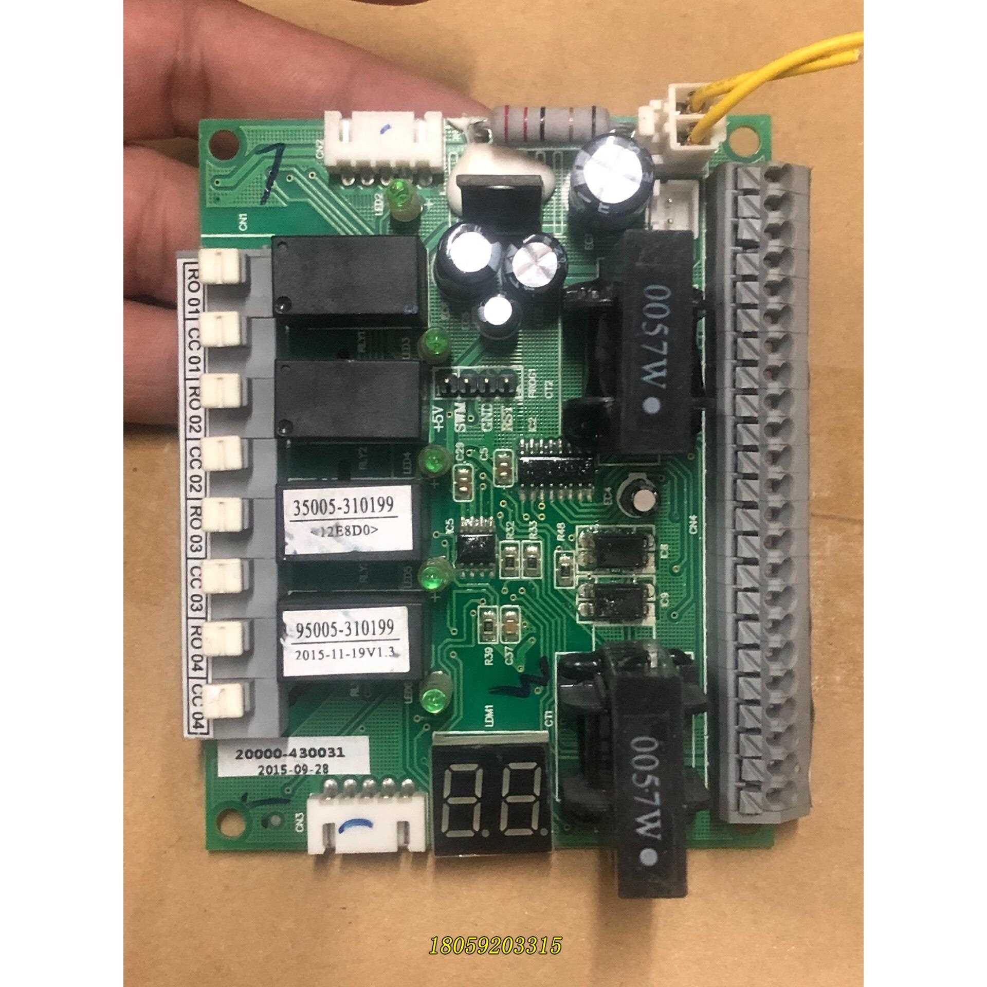 拆机芬尼克兹空调控制器pc4001议价
