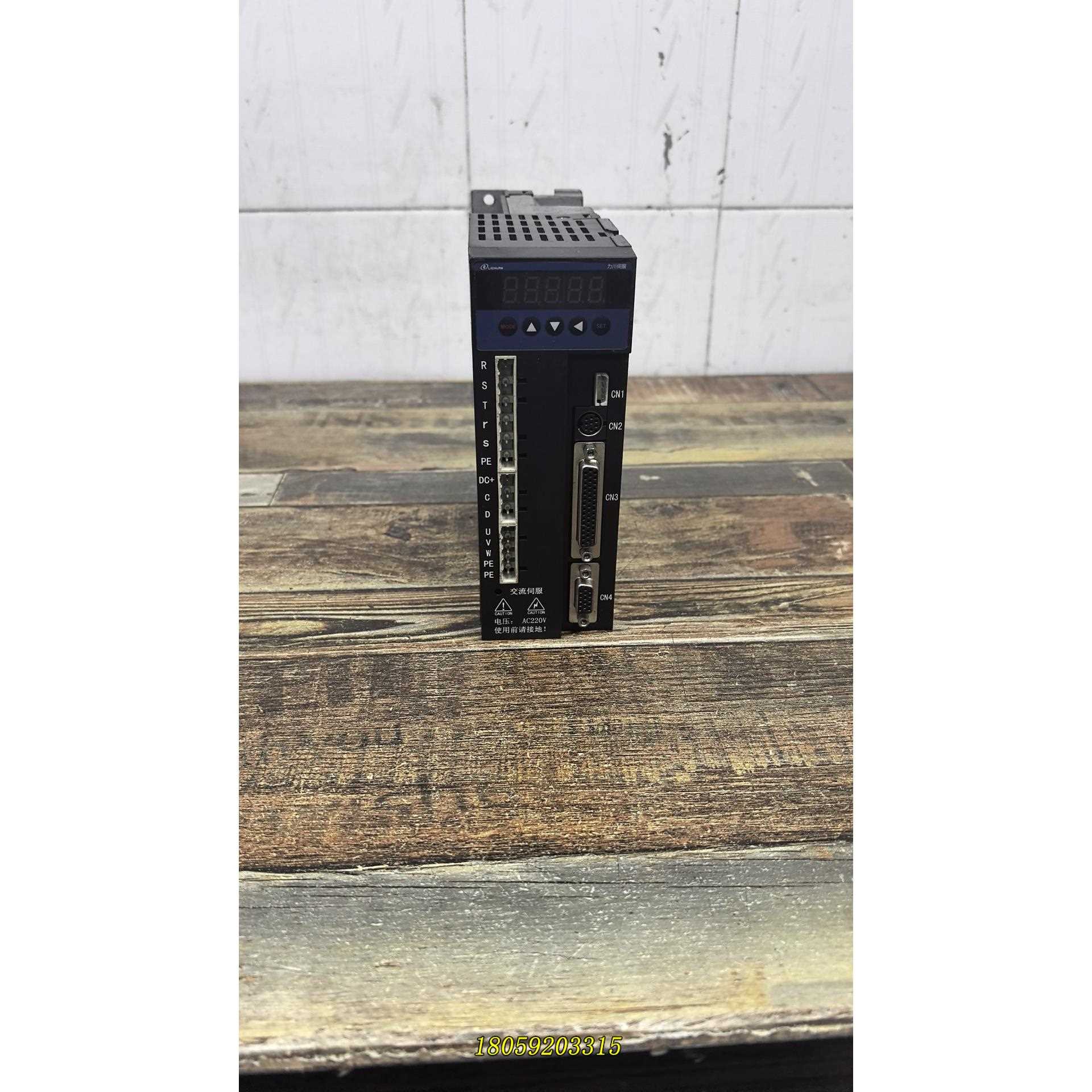 力川B2交流伺服驱动器LCDB2-152002-LB1132议价