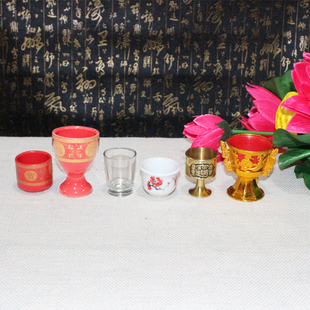 铜酒杯供杯小酒盅财酒杯敬关公像供杯祭祀专用上坟祭祖宗