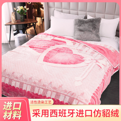 舒适爱心毛毯MORA SPAIN进口西班牙毛毯红心单层婚庆空调毯大折扣