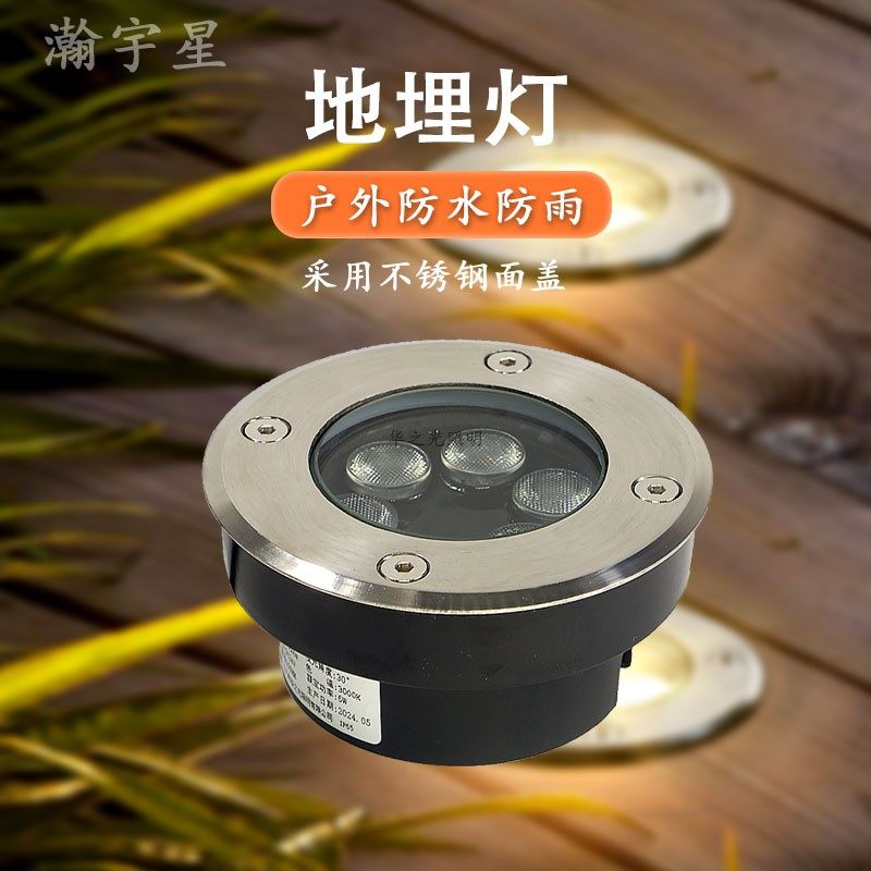 地埋灯商场地面灯排号地埋灯防水嵌入式埋地灯高度50mmDC24V