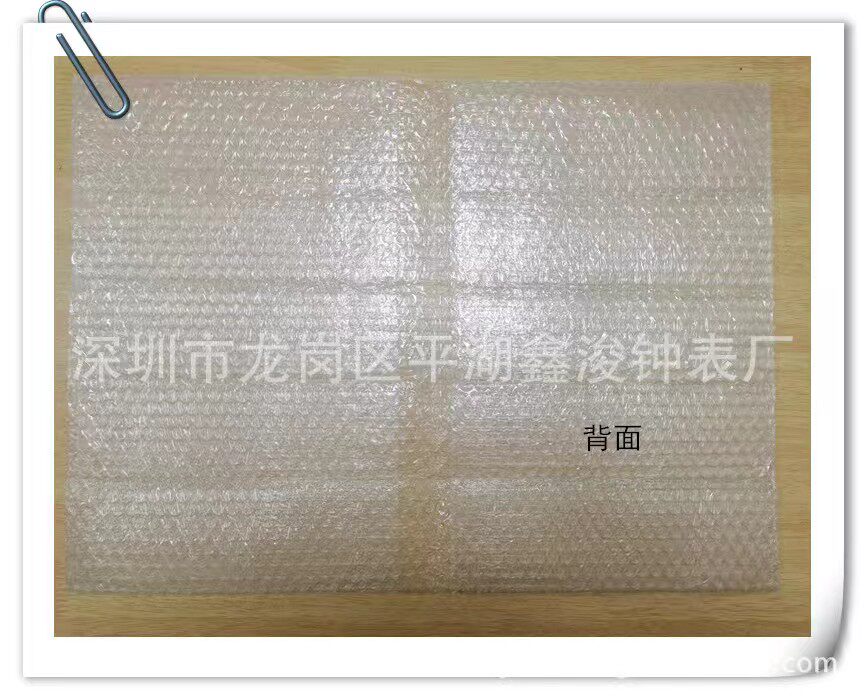 加厚双面手表气泡袋包装加厚高档手表防震汽泡袋|防震打包泡泡袋