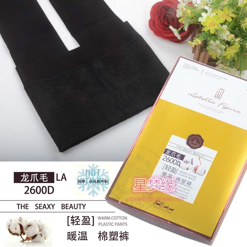 拉贝拉微压显瘦加绒一体裤