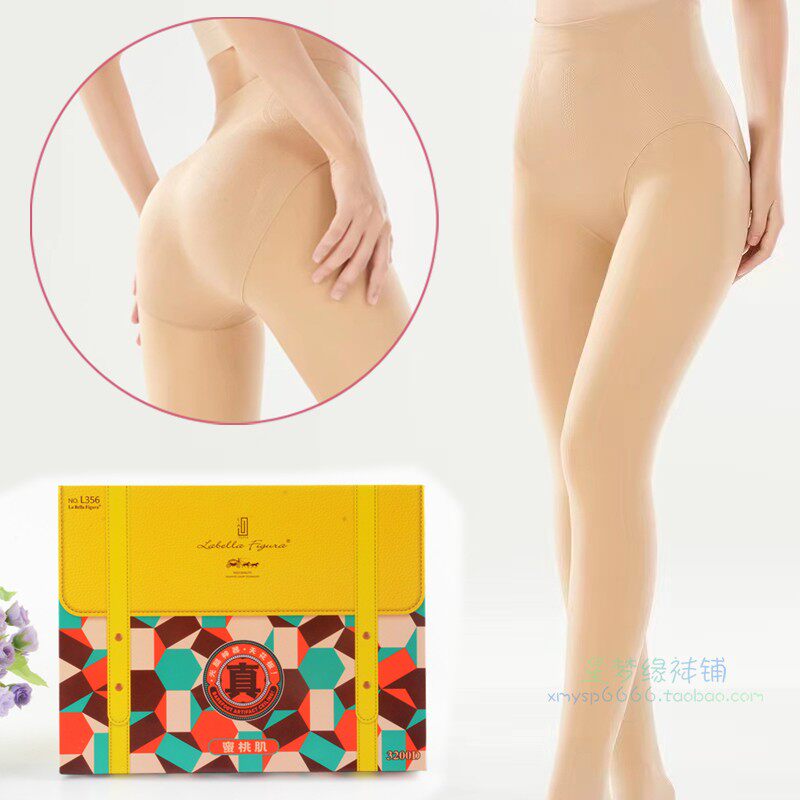 3200D裸腿加厚收腹提臀压力瘦腿