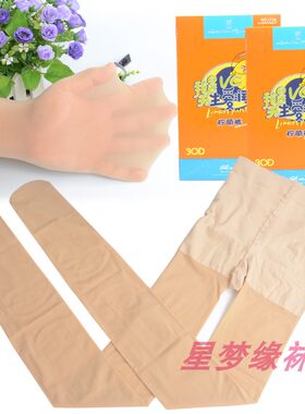拉贝拉高腰收腹30d肉肤色连裤袜