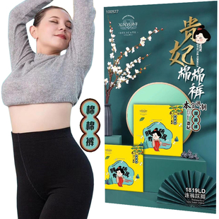 袜子 女士秋冬加薄绒富姐连裤 心宇1819LD胖mm加肥加大码 黑色打底裤