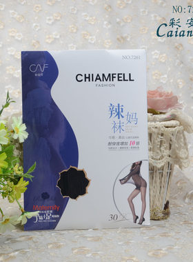辣妈耐穿比基尼富姐风连裤丝袜