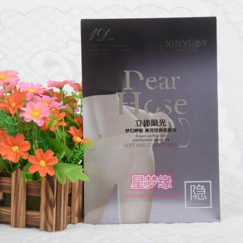 心宇高弹大码双面加裆连裤袜包邮