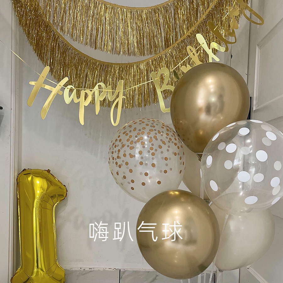 编织加厚金色流苏雨丝帘男女生日周年派对节日装扮背景墙道具用品