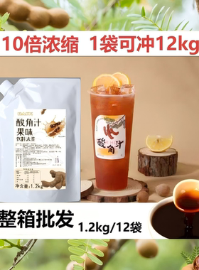 羽衣甘蓝风味味浓缩果汁果蔬汁浓浆饮料商用冲饮果汁浓浆整箱