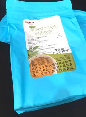 DACK茶包茉香绿多口味红茶乌龙茶大咖奶茶店甜品店餐饮店原物料