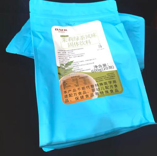 DACK茶包茉香绿多口味红茶乌龙茶大咖奶茶店甜品店餐饮店原物料