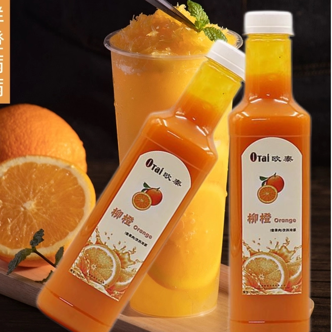 欧泰果汁浓缩果酱瓶装水果茶奶茶甜品冰粉粉原料奶茶店商用包邮