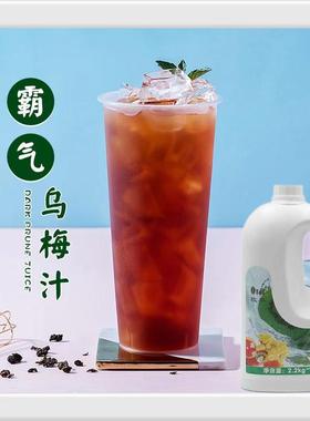 欧泰柠檬汁饮料浓缩高倍鲜活果汁10倍奶茶水果茶冰粉原料2.2kg