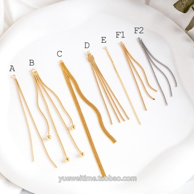 链式流苏吊饰铜镀真金DIY饰品