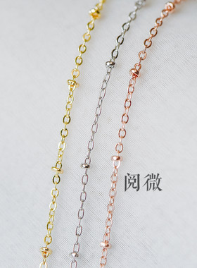 扁铜珠间隔链diy半成品材料