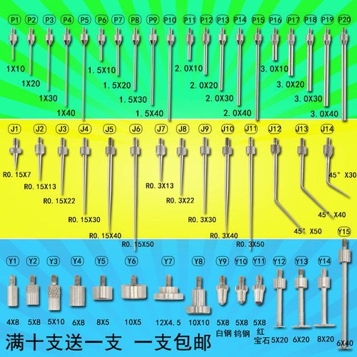 安恒白钢加长测杆深度计百分表