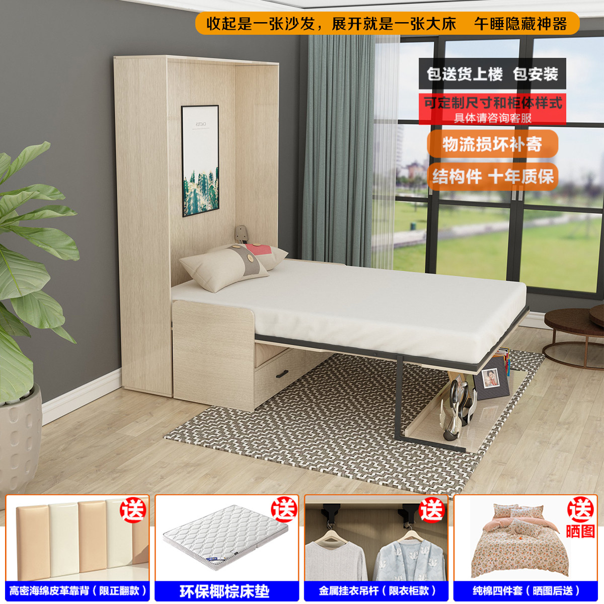 隐形折叠床五金多功能正翻床单双人壁床衣柜书架隐藏沙发床墨菲床