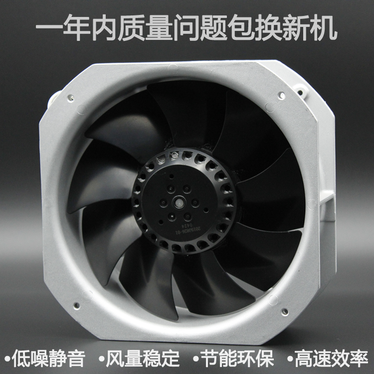 耐高温轴流风机85w热风风扇