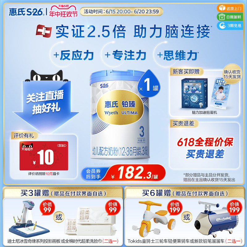 商品详情图片