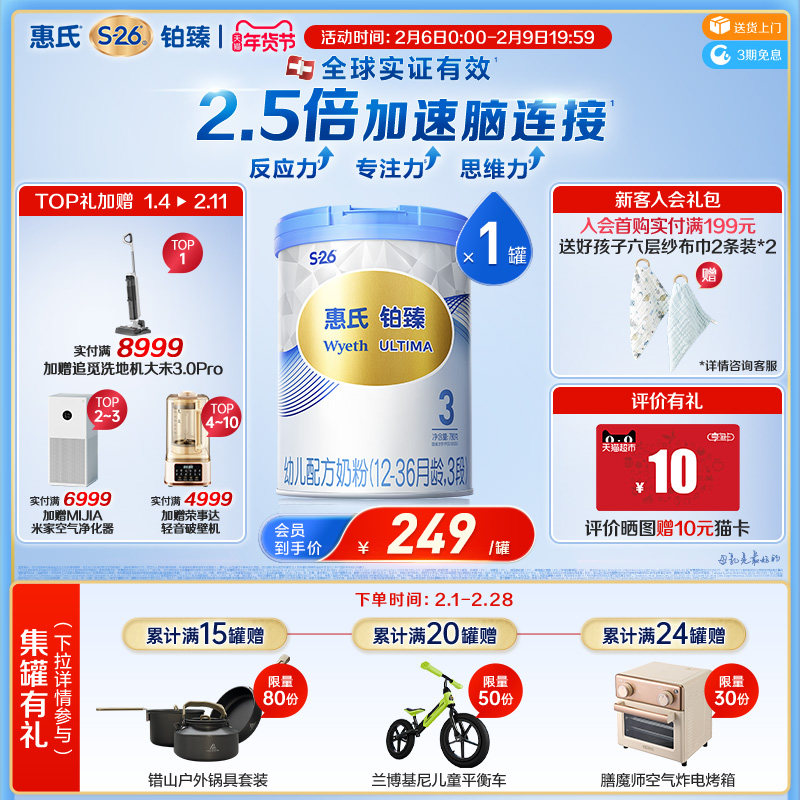 wyeth/���� ���� 3�� Ӥ���̷� 780g 1��