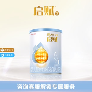 1罐HMO0 惠氏启赋蓝钻1段新生儿牛奶粉350g 6个月 官方正品