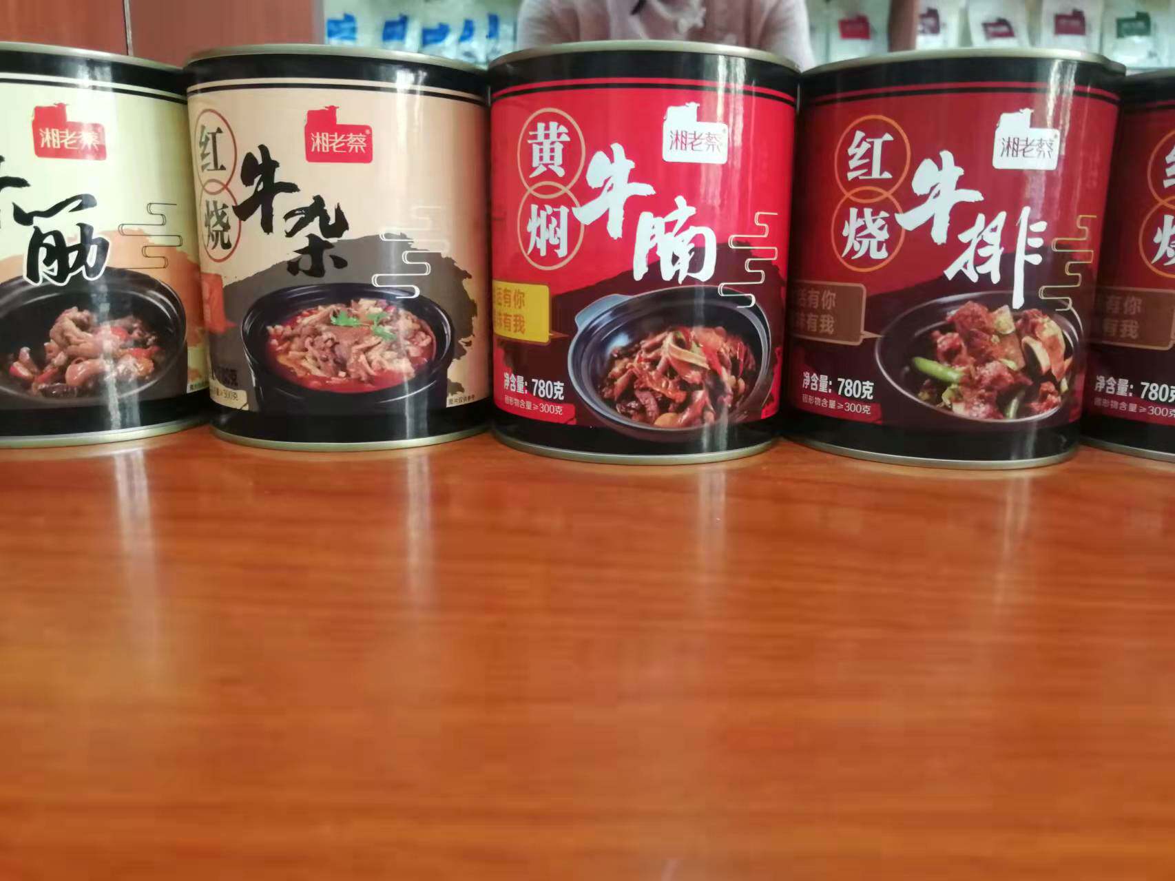 湖南特产湘老蔡黄牛肉牛排牛杂牛蹄筋红烧香辣牛腩780g灌装罐头