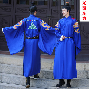 汉服男龙袍明制皇帝服装龙醒东方重工绣花复原交领长袍宝蓝色霸气