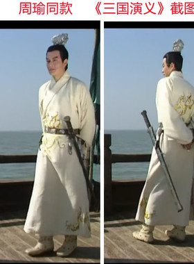 汉服男三国周瑜同款武侠白色金凤凰绣花剑客公子书生交领古风秦汉