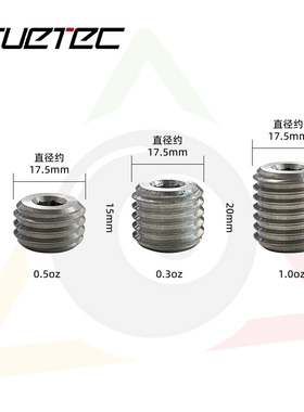 丘泰克cuetec【专用】大头杆配重螺丝台球杆平衡重心重量调节配重