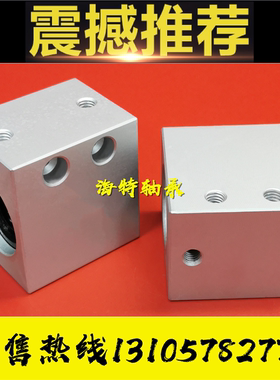 单衬型直线轴承固定座LHSSF/SLHSS/SLHSSF8 10 12 13 16 20 25 30