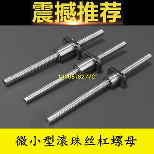 压轧滚珠丝杠 螺帽C-BSST/C-BSSTK/C-BSSC/C-BSSCK0802 1002 1004