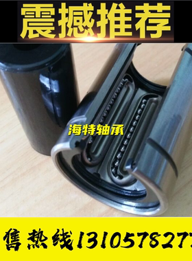 不锈钢保持架直线轴承座LM16 20 25 30GAOP钢保35开口滑块SBR40GA