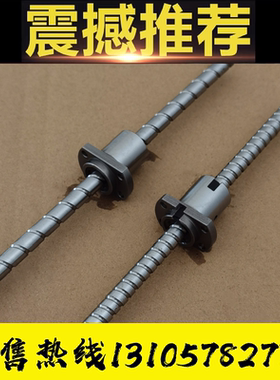 微小型滚珠丝杠大导程螺母SFH0804 0805 0808 0810 0812 1010丝杆