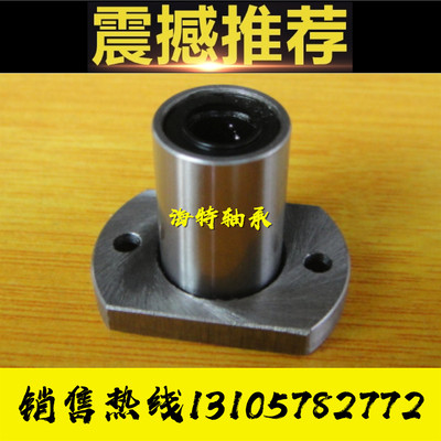 法兰电镀防锈直线轴承