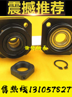 滚珠丝杠支撑座法兰型固定侧TSPA支撑侧SPAF-8 10 12 15 20 25 30